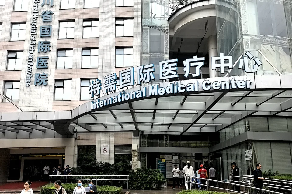 Exterior of the International Medical Center